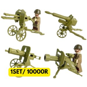 Military Artillery