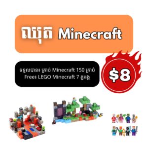 Mini Minecraft