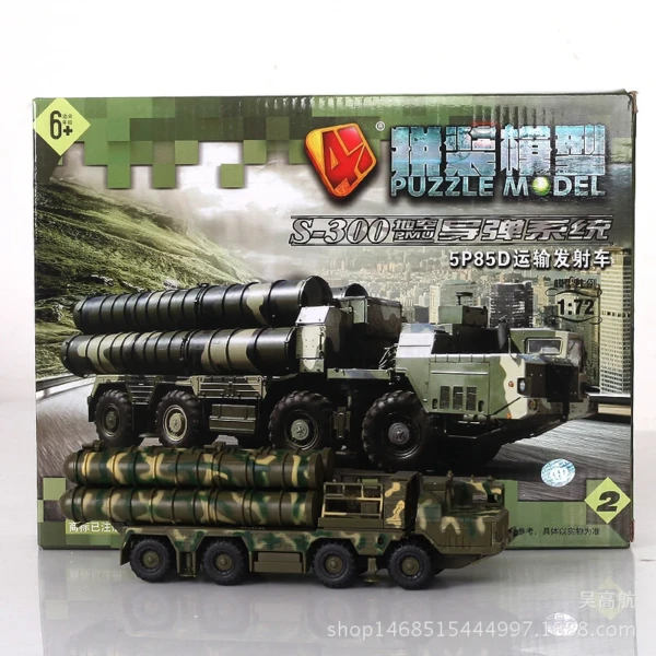 ប្រព័ន្ធមីស៊ីល S-300