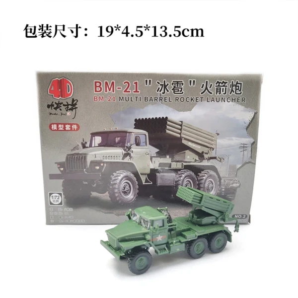 Missile Truck - Image 5